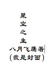 雪国列车电影