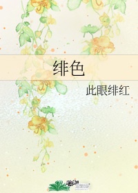 将夜免费神马影院电视剧中文