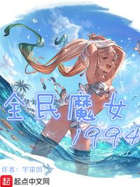 少年班江依琳结局