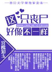 危险关系肉在哪一章