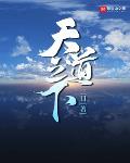 小受第一次会痛几天
