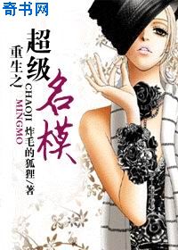 内衣办公室动画