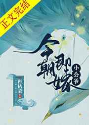 出包女王哪一集污?