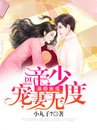 不败战神杨辰刚刚更新