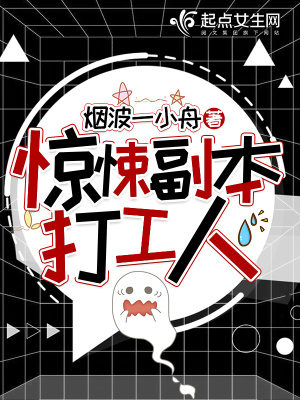 哇污漫画