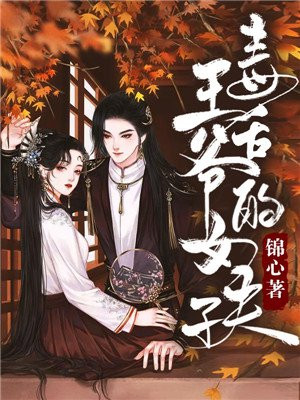 完美人生下载txt全本