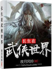女战士斗美神
