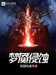 梅麻吕3d 1 12集在线观看