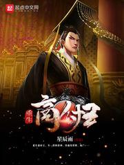 超级星饭团