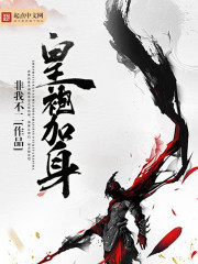 三个男人搞一个女人不能走的句子