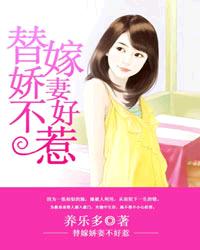 离夏和公全文阅读