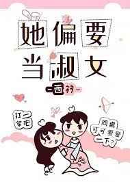 年轻的母亲6光棍影院1