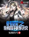 糟蹋汁水横溅的美人双性