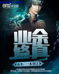 《美丽小蜜桃2》电影