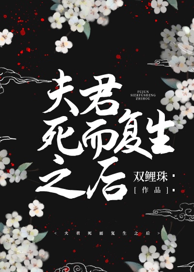 农民伯 伯也风流完整版
