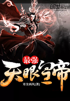 秦时明月穿越为秦公子