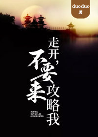 解构诡异