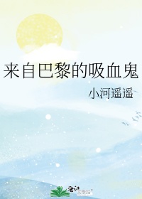 重生铠甲勇士之修罗