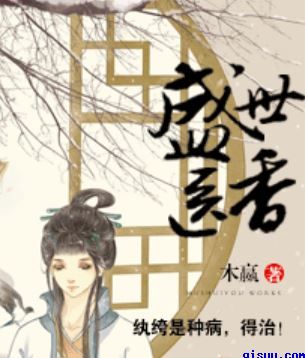 狠狠搞