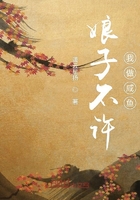 联姻对象11h