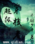 边境杀手3