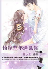国产亚洲欧美在线播放
