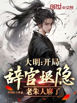 合租房换租妻记全文