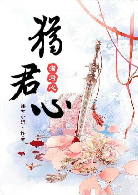 一路向西小说