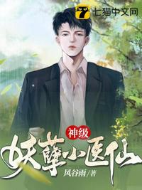 被老公打屁屁到哭
