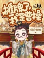 和空姐在荒岛求生