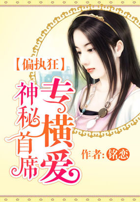爱爱小说网