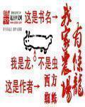 初中生小柔性日记