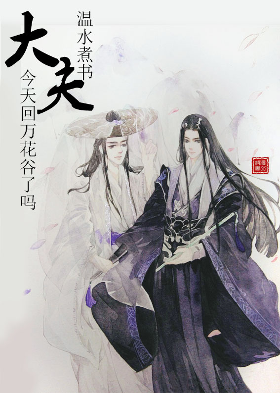 宝贝格子