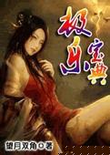 来5566最新