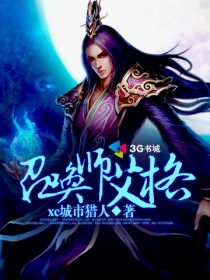 上楼梯每走一步顶一下客厅