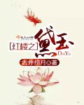 杨力