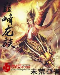 桥本有菜755是步兵吗