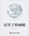 遇见花开遇见你漫画免费观看