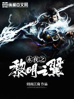试看60分做受