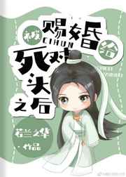 高凌风爱情公寓