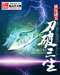 无处安放电影完整版在线观看