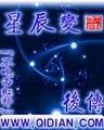 巨人族的新娘漫画