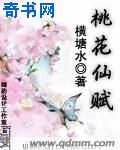 穿成男配他老婆