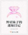女演员们