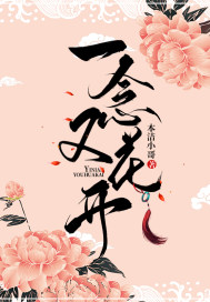 我的室友香蕉ktv全文