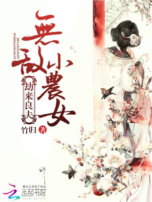 出租房里的交互高康张睿篇