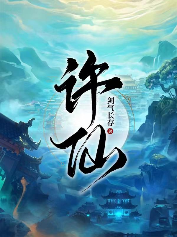 热带雨未删减151分钟