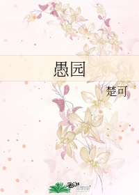 水野朝阳诱惑 正在播放