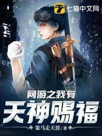 我是好男人快穿格格党