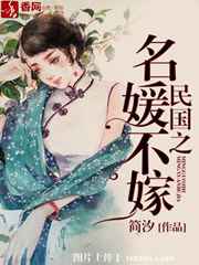 季离季夜小说免费阅读